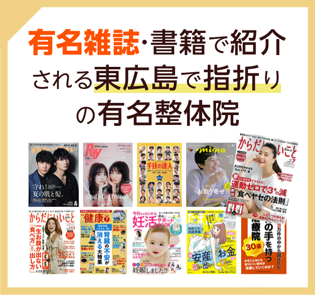 雑誌紹介